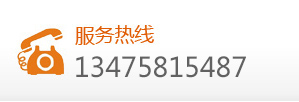 玻璃瓶銷(xiāo)售電話(huà)：18652213550